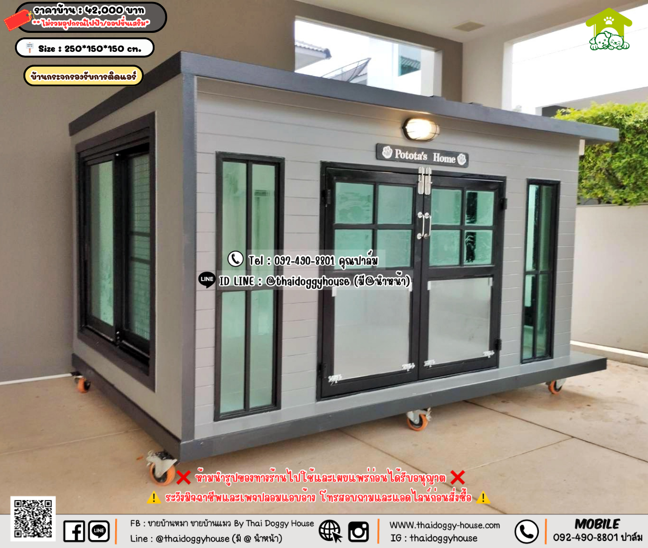 บ้านหมา บ้านแมว 𝐓𝐡𝐚𝐢 𝐝𝐨𝐠𝐠𝐲 𝐡𝐨𝐮𝐬𝗲