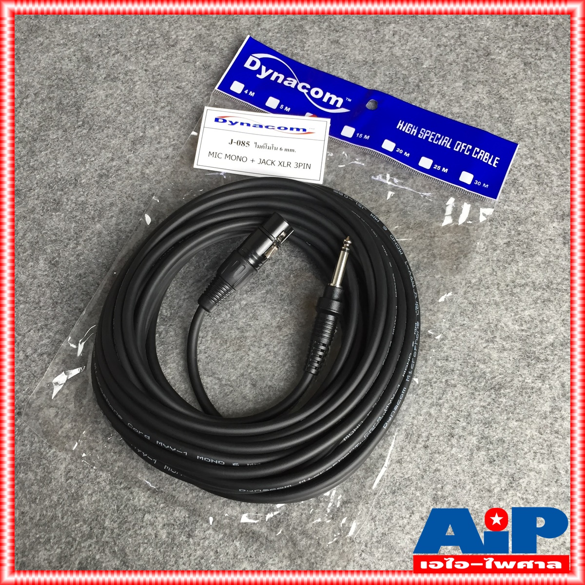 ยาว 10เมตร สายไมค์ DYNACOM J085 XLR เมีย - PHONE MONO สายสัญญาณ CANNON เมีย ออก ปลั๊กโฟน ผู้ สายต่อไมค์