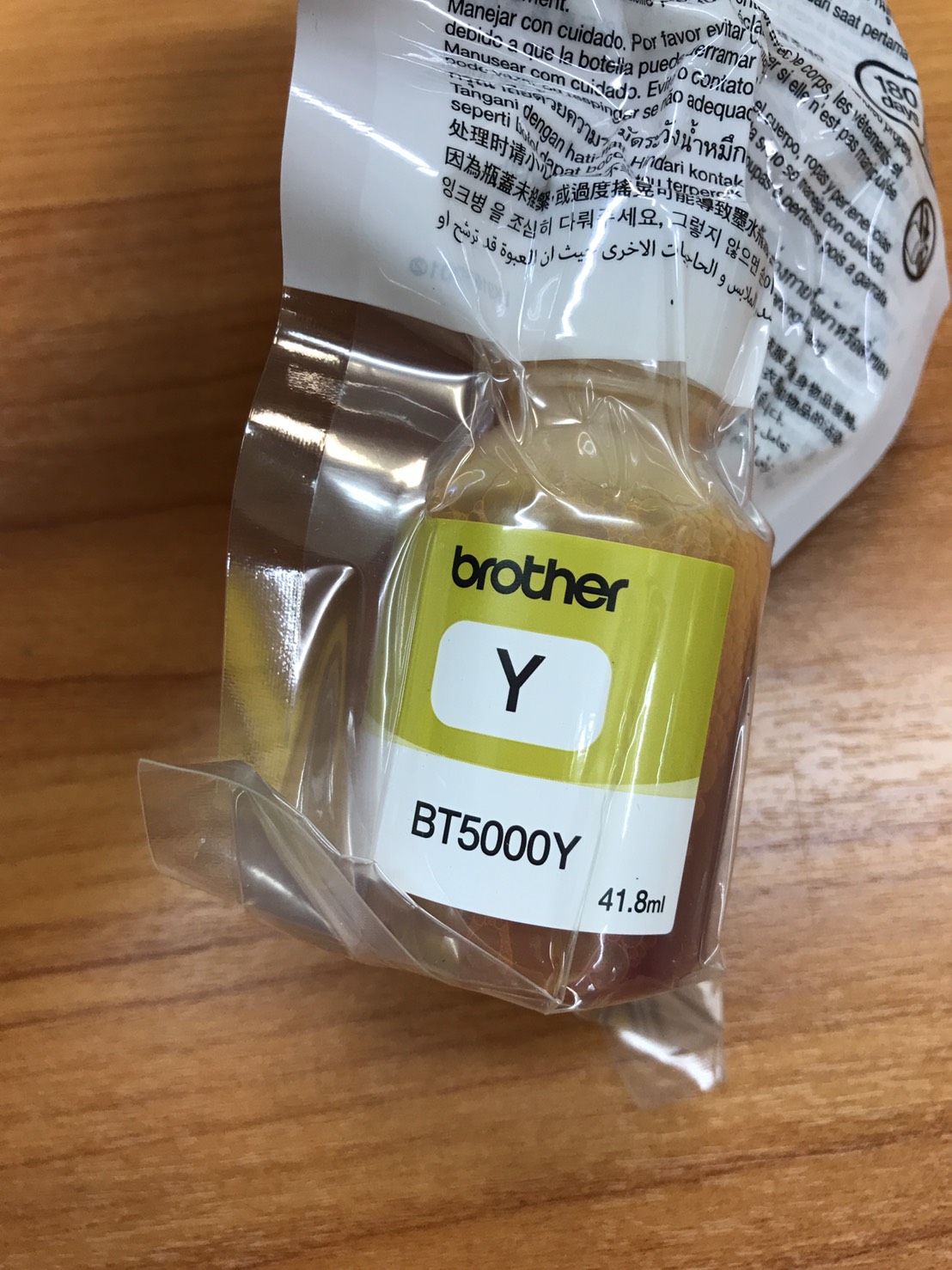 น้ำหมึกปริ้นเตอร์ BROTHER (BT5000Y) สีเหลืองแท้