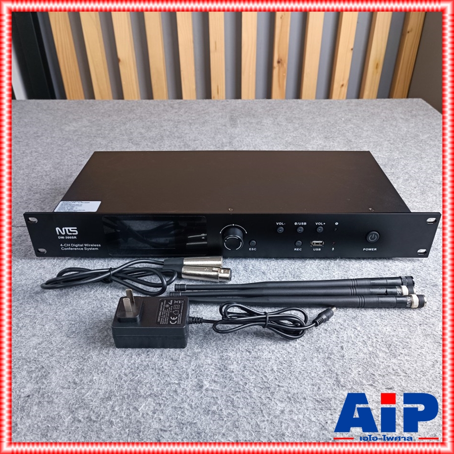 NTS DW-300SR เครื่องควบคุมไมค์ประชุม ชุดควบคุมไมค์ระบบไร้สาย ความถี่ที่ใช้งานเป็นความถี่ย่าน UHF โดยสามารถเปลี่ยนความถี่ได้ 20 ชุดความถี่ DW 300 SR DW300SR เอไอ-ไพศาล