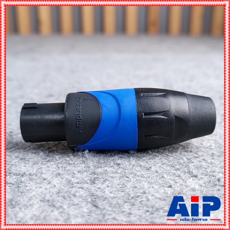 *ของแท้* สเปคคอน ตัวผู้ AMPHENOL SP-4-F speakon 4ขั้ว แจ็คสเปคคอน SP4F สเปคคอนตัวผู้ SP 4 Fสเปคคอนตู้ลำโพง เอไอ-ไพศาล