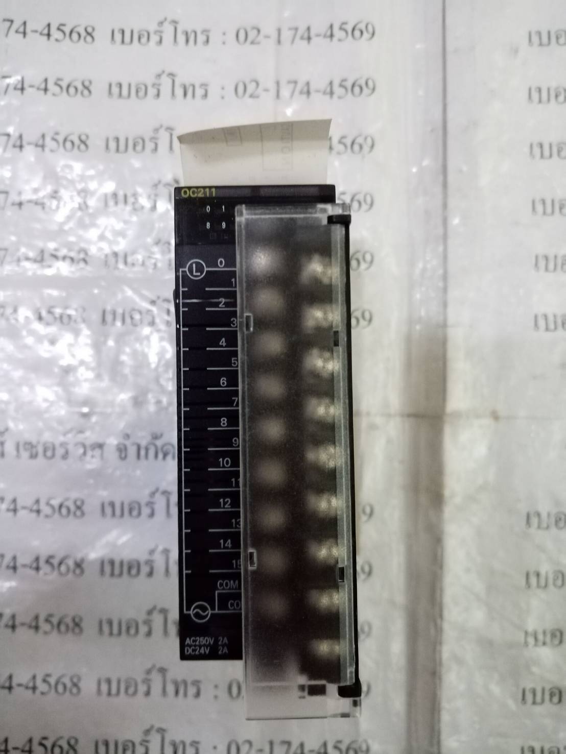 CJ1W-OC211 PLC "OMRON"