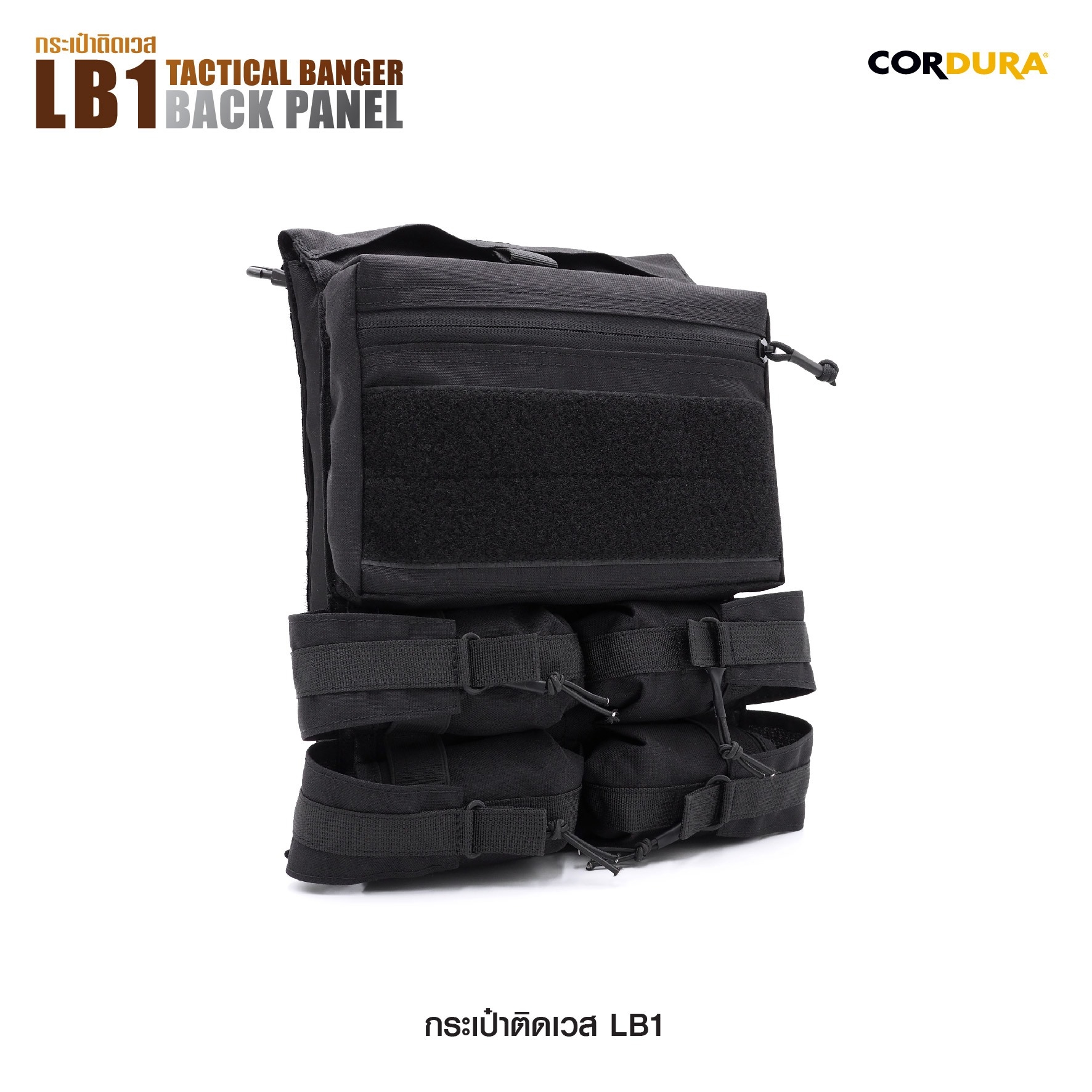 กระเป๋าติดเวส LB1 ดำ