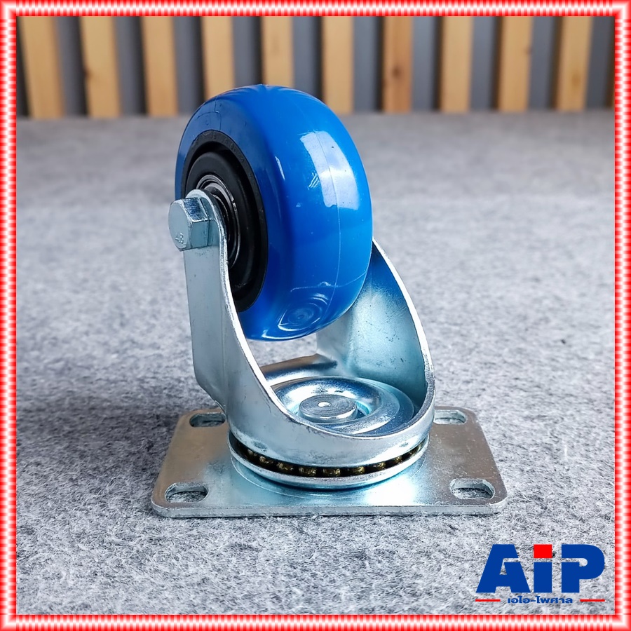 ล้อ3นิ้ว ไม่ล็อค ล้อรถเข็น ขนาด 9x6 ซม. ล้อเป็น ล้อตาย ความสูง 11 ซม. ไม่สามารถล็อคได้ ล้อ 3 นิ้ว ล้อไม่ล็อค เอไอ-ไพศาล