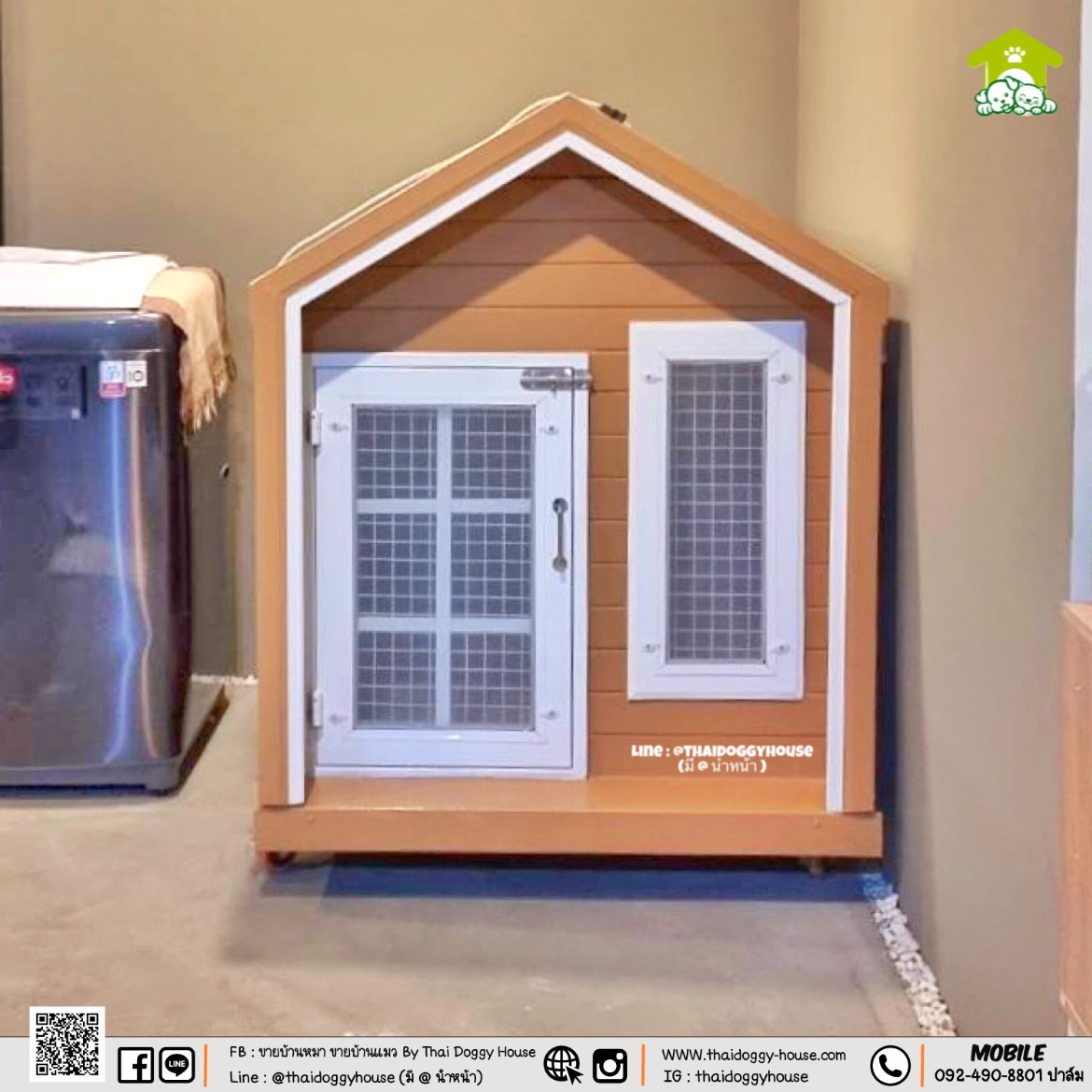 𝗠𝗜𝗡𝗜𝗠𝗔𝗟 𝗦𝗧𝗬𝗟𝗘 " บ้านหมา บ้านแมว หลังเล็ก น่ารัก