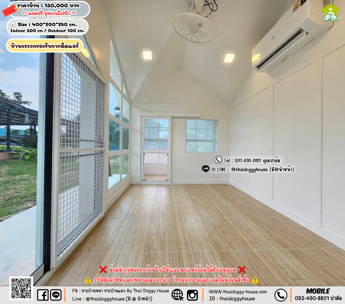 บ้านหมา บ้านแมว 𝐓𝐡𝐚𝐢 𝐝𝐨𝐠𝐠𝐲 𝐡𝐨𝐮𝐬𝗲