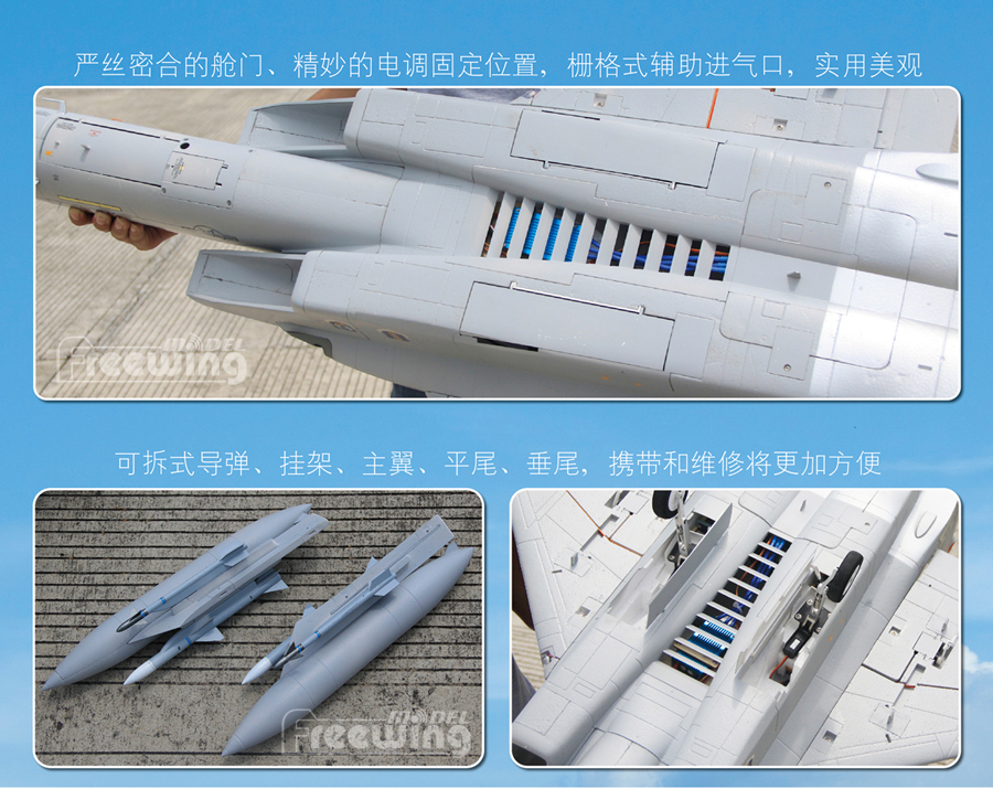 เครื่องบินโฟม ตัวลำ+ชุดไฟ Freewing JET F-15E Eagle (Delux) 90mm EDF 6s PNP(ไม่รวมวิทยุ รีซีฟ แบต)