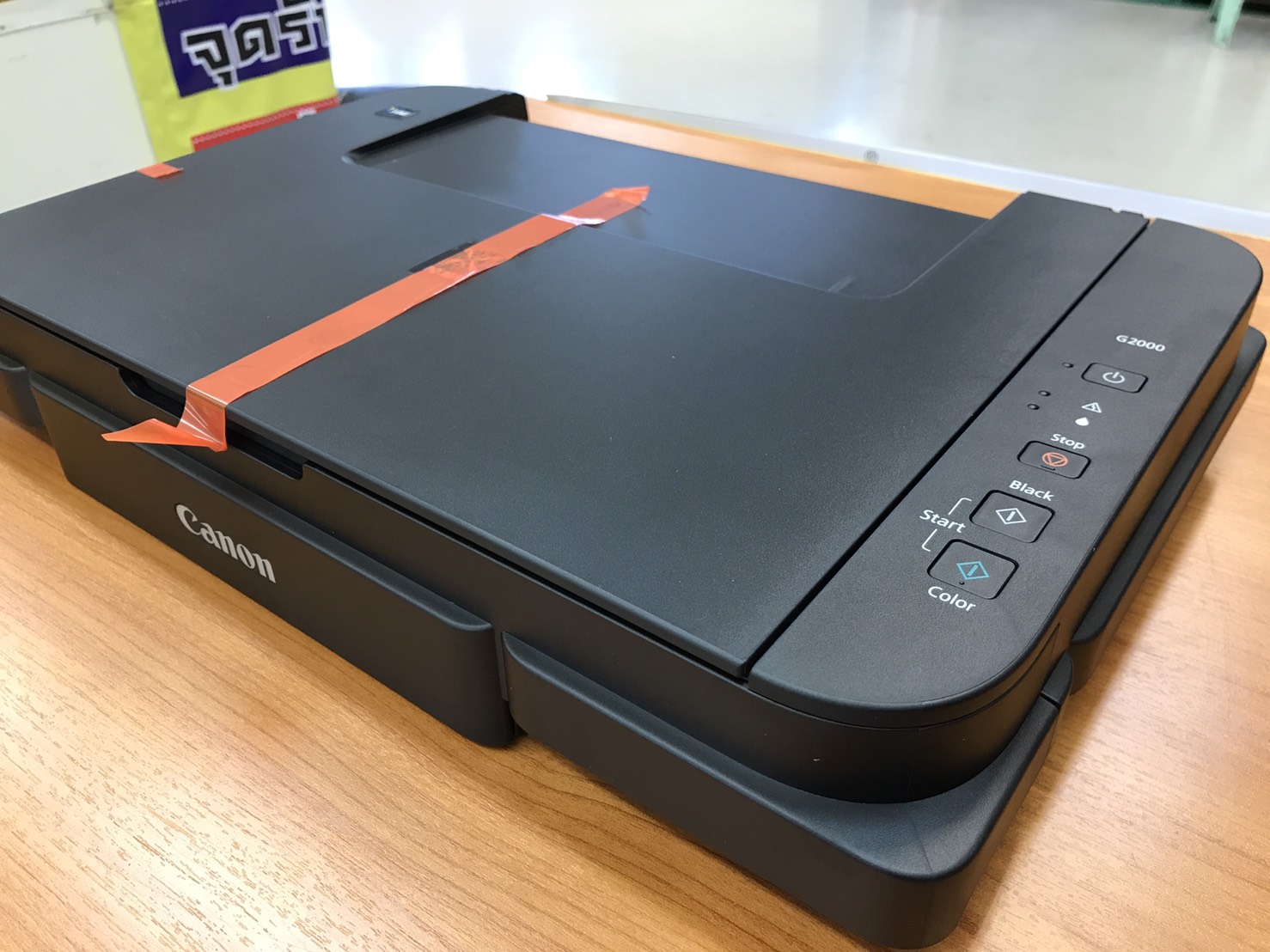 SCANNER CANON G2010 (ของใหม่)