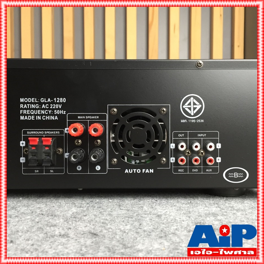 GXL GLA1280 แอมป์ มีช่องเสียบ USB SD-CARD บลูทูธ เพาเวอร์แอมป์ ขยายเสียง GLA-1280 แอมป์คาราโอเกะ มีเอคโค่ เอไอ-ไพศาล