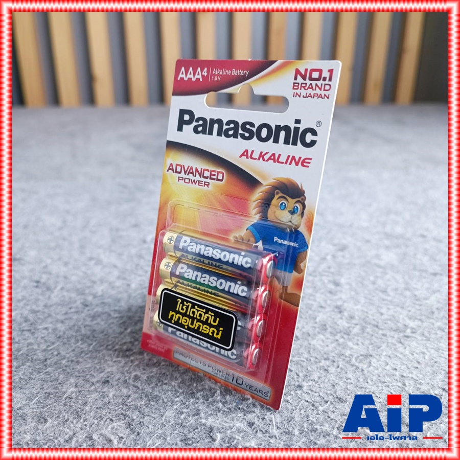 แพ็ค4ก้อน ถ่านAAA PANASONIC LR03T ถ่านอัลคาไลท์AAA แพ็ค4ก้อน ถ่านALKALINE 3A Battery ถ่านอัลคาไลน์ เอไอ-ไพศาล +++