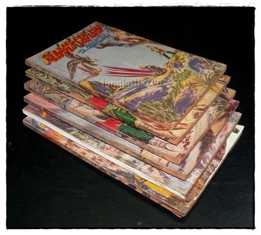 คัมภีร์นิรนาม / ว. ณ เมืองลุง (เล่ม 8, 9, 10, 11, 22, 19) 024026 (1)