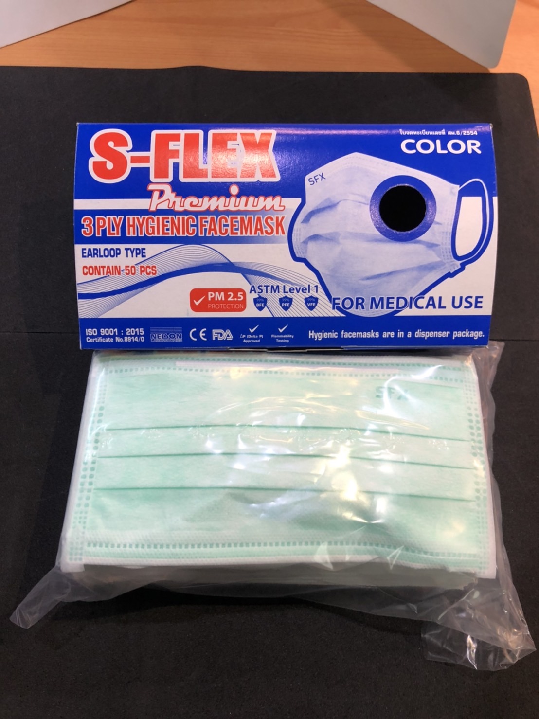 ผ้าปิดจมูก หน้ากากทางการแพทย์ หน้ากาก 3 ชั้นกรอง S-Flex