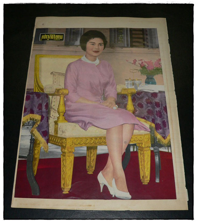 พระบรมฉายาลักษณ์ (จากหนังสือนิตยสารเก่า) 020693 (1)
