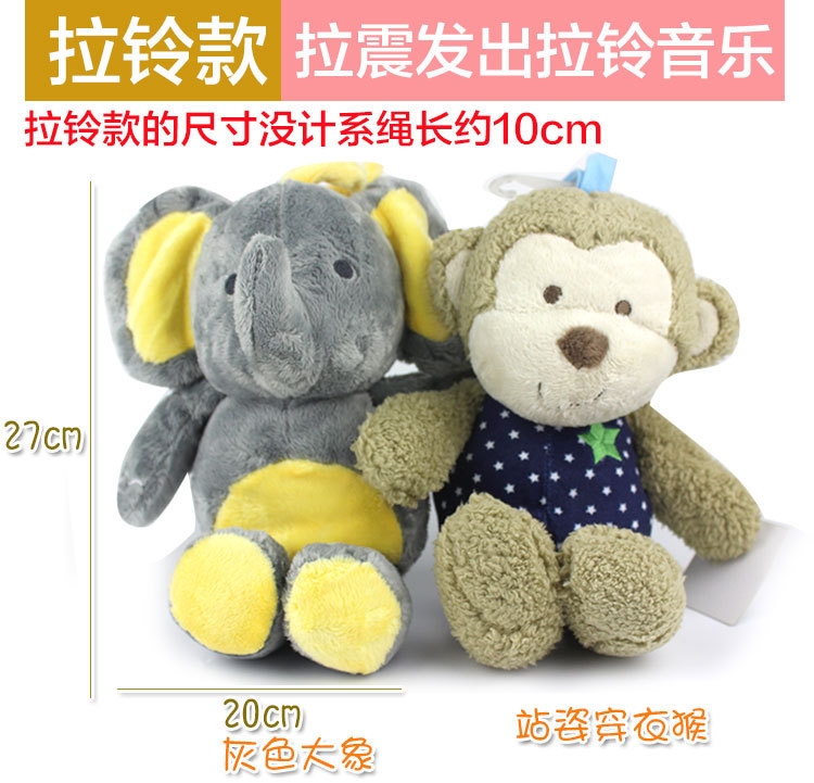 K7 ของเล่นเด็กตุ๊กตาผ้าไขลานเสียงดนตรี ตัวละ