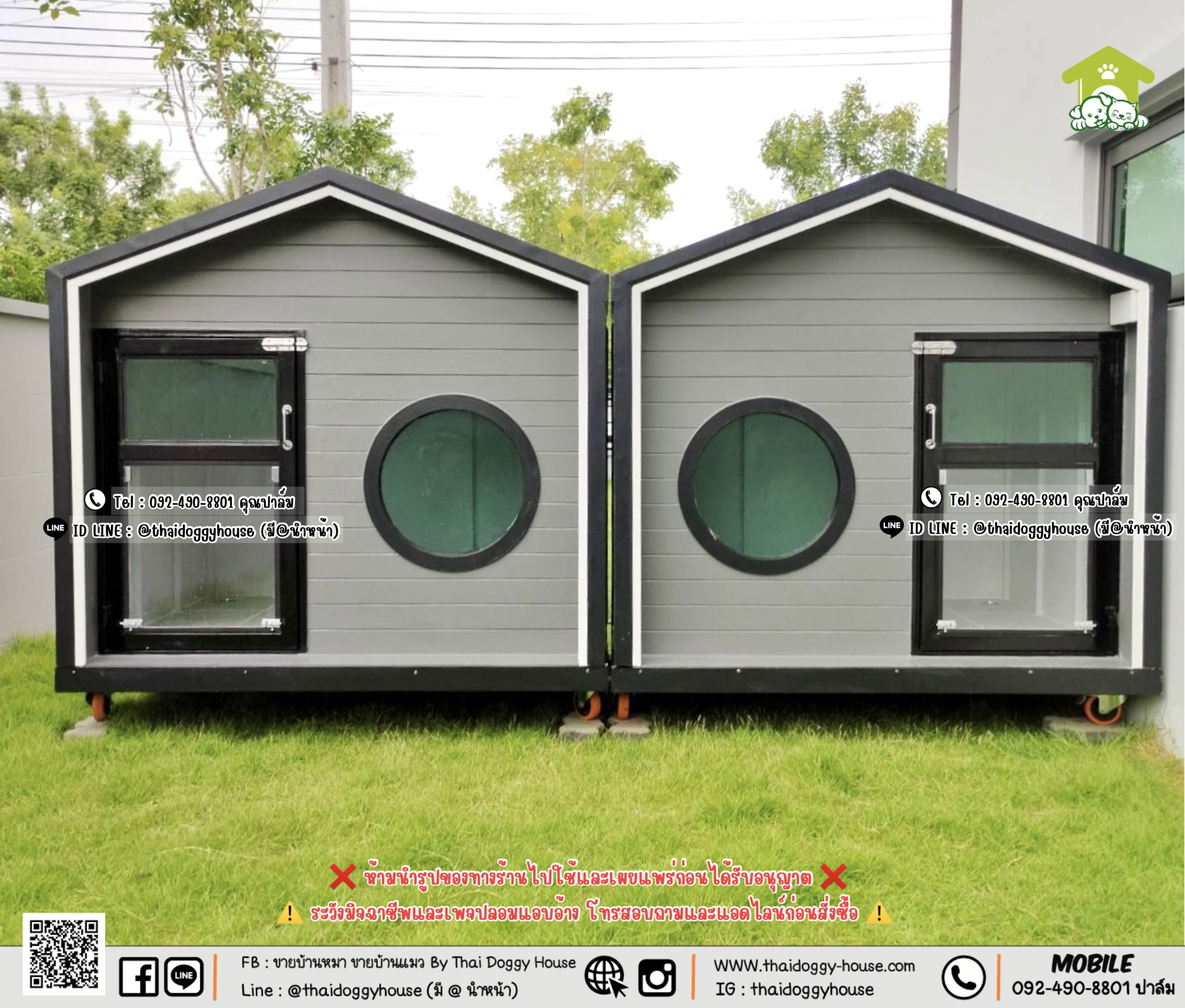 บ้านหมา บ้านแมว 𝐓𝐇𝐀𝐈 𝐃𝐎𝐆𝐆𝐘 𝐇𝐎𝐔𝐒𝐄