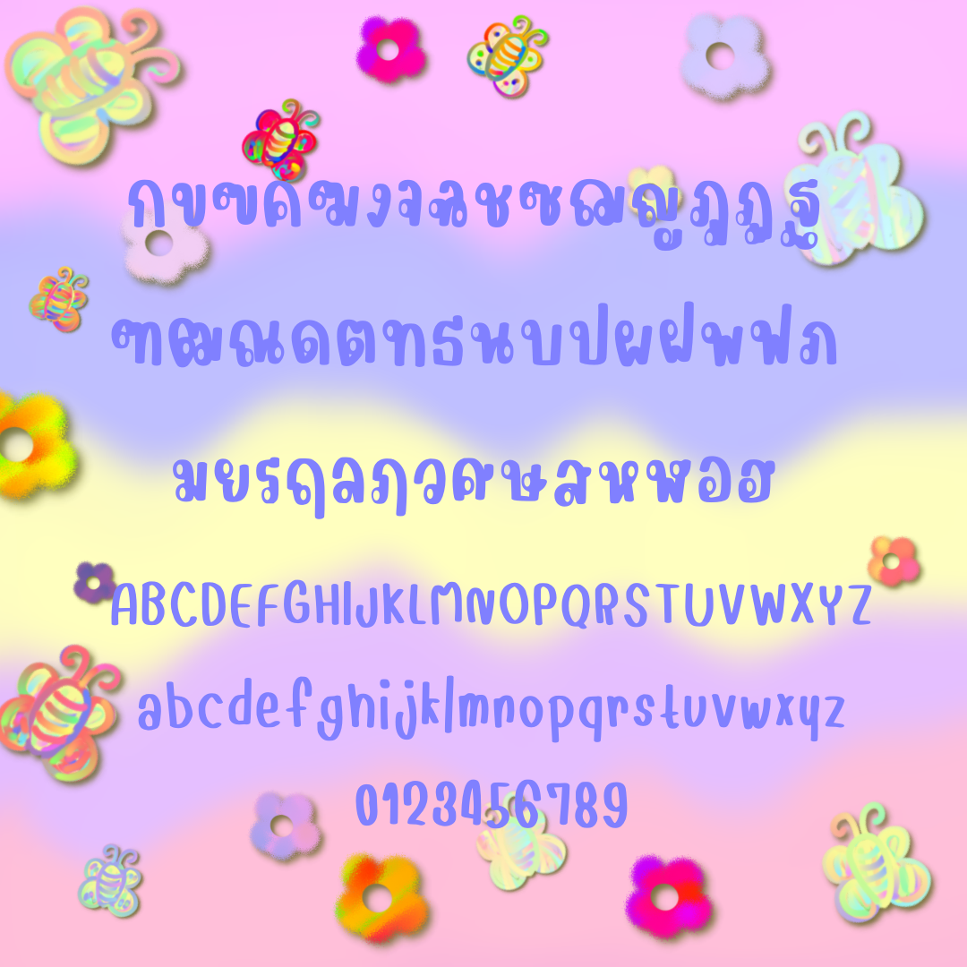 ฟอนต์นูร่าวิน