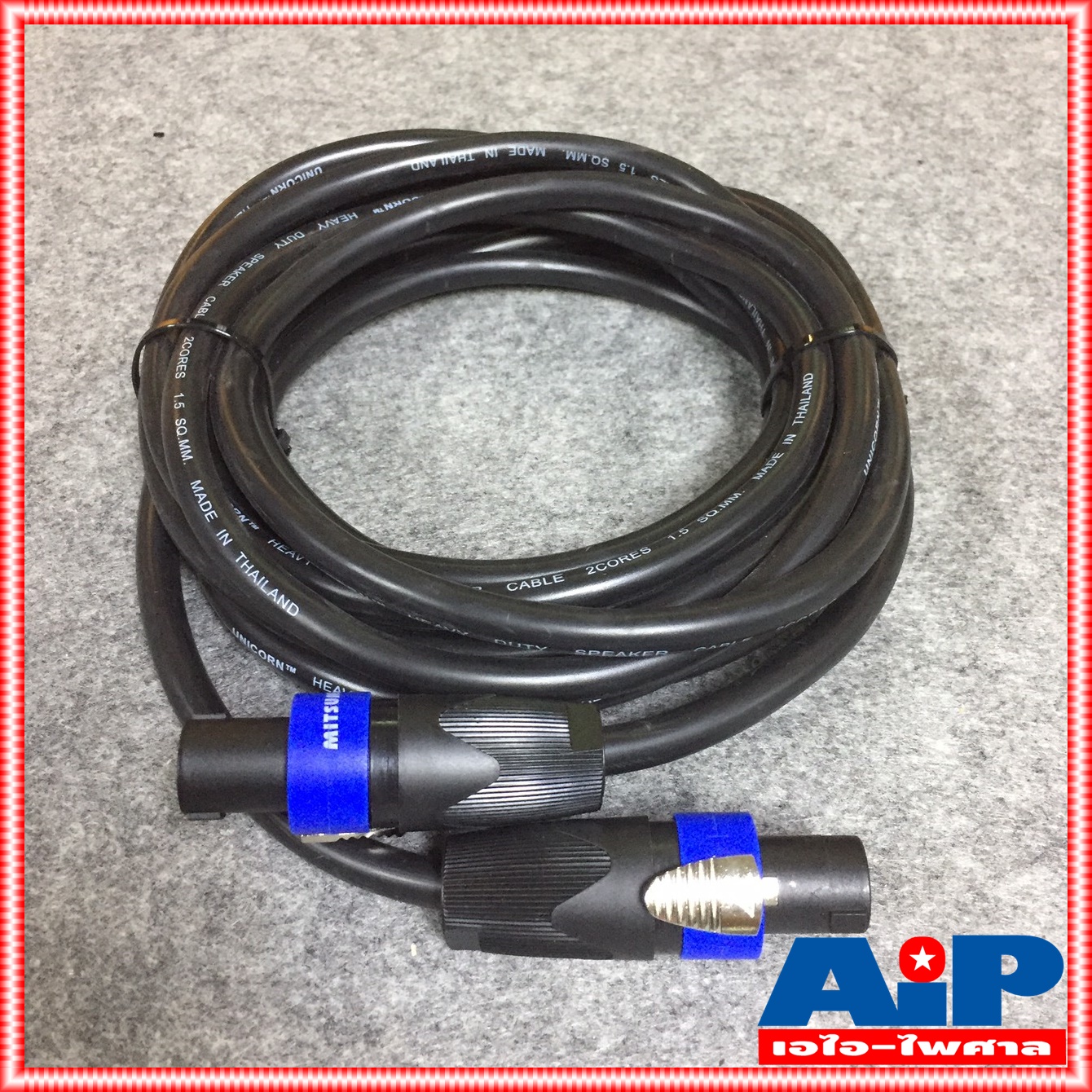 5เมตร สายลำโพง 2x1.5 พร้อมSPEAKON UNICORN ขนาด 2x1.5mm สาย ลำโพง กลมดำ พร้อม สเปคอน กลางแจ้ง พร้อมใช้งาน เอไอ-ไพศาล