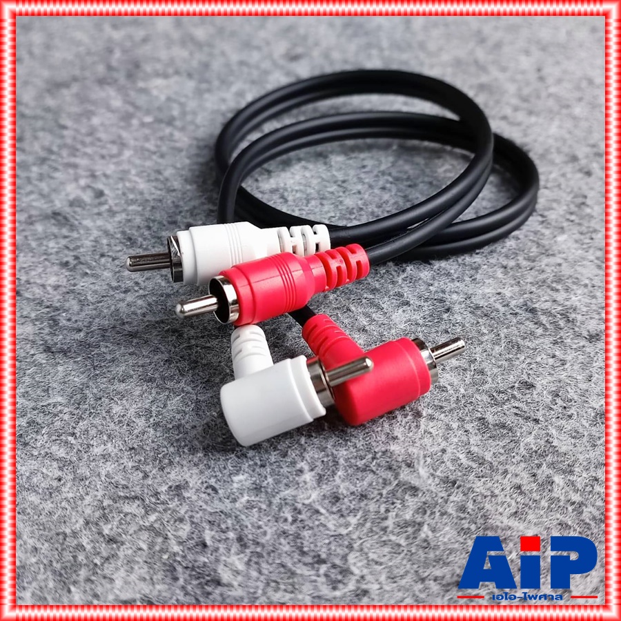 0.5เมตร DYNACOM J015 RCA4หัว ตรง+งอ สายสัญญาณ เสียง สาย RCA สายแจ็ค AV RCA 4 หัว แจ็คดอกบัว ไดน่าคอม เอไอ-ไพศาล