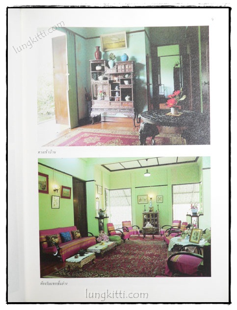 คุณหญิง ลิเสต แพทย์โกศล 023679