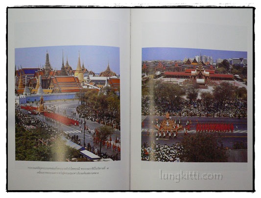 เครื่องประกอบพระราชอิสริยยศราชยาน ราชรถ และพระเมรุมาศ 018593 (1)