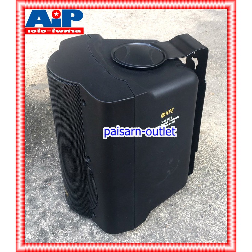 ตู้ลำโพงพร้อมขาแขวนผนัง5นิ้ว NPE V-ST502B ตู้ลำโพง5นิ้ว 2ทาง V ST502B ตู้ลำโพงแขวน ตู้แขวน ตู้ลำโพงติดผนัง เอไอ-ไพศาล