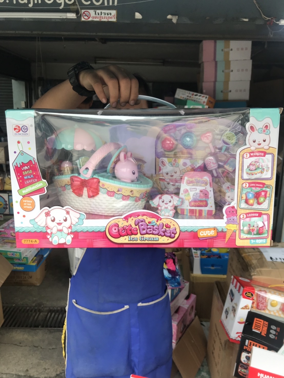 7774A ของเล่นเด็กตะกร้าร้านไอติมกระต่าย ของเล่นไอศครีมใส่ถ่าน