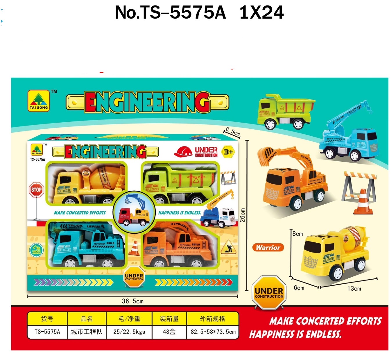 5575A ของเล่นเด้กรถเล่นมือ รถก่อสร้างของเล่น รถพลาสติก 4 คัน กล่องละ