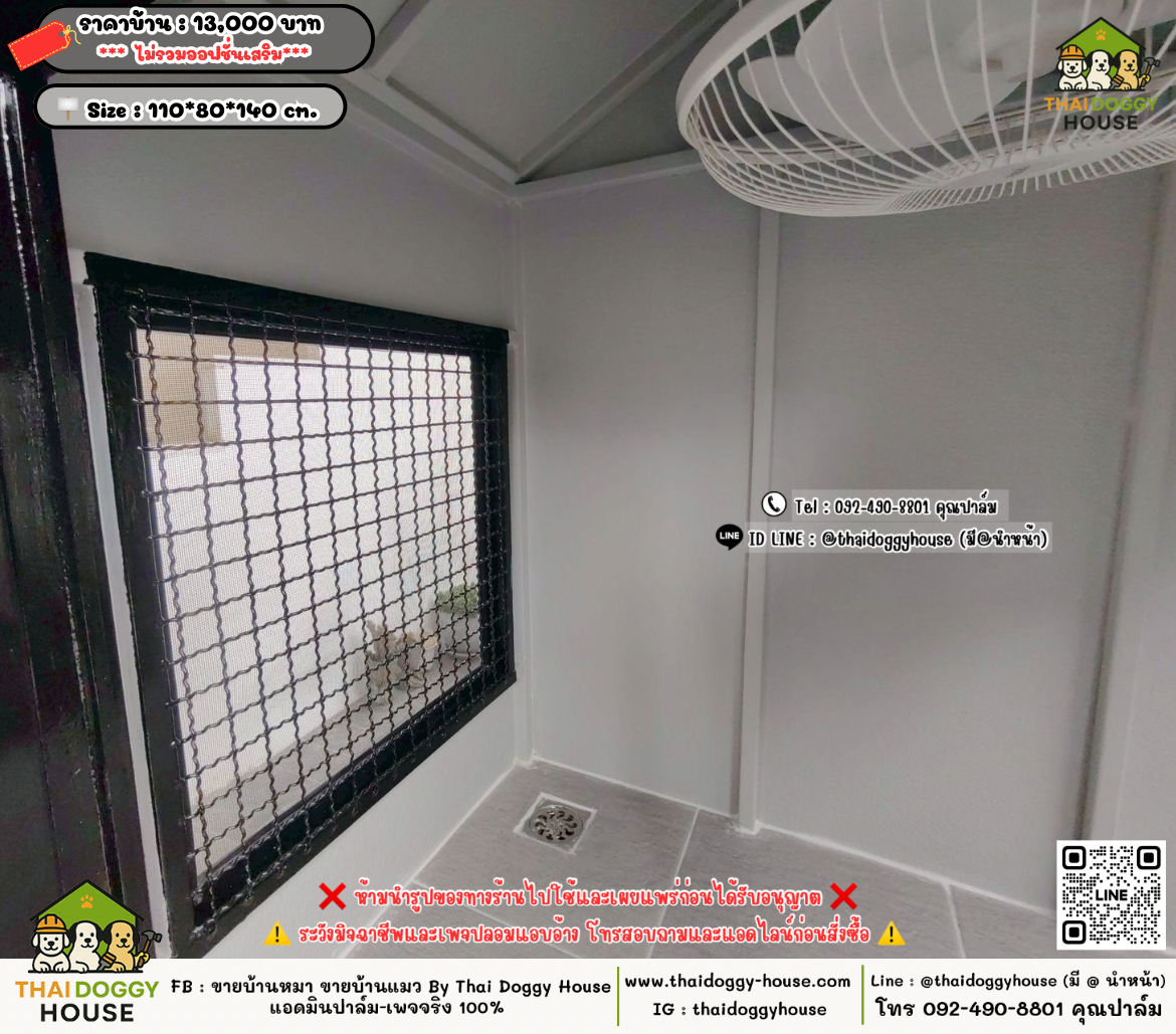 บ้านหมา บ้านแมว 𝐓𝐡𝐚𝐢 𝐝𝐨𝐠𝐠𝐲 𝐡𝐨𝐮𝐬𝗲