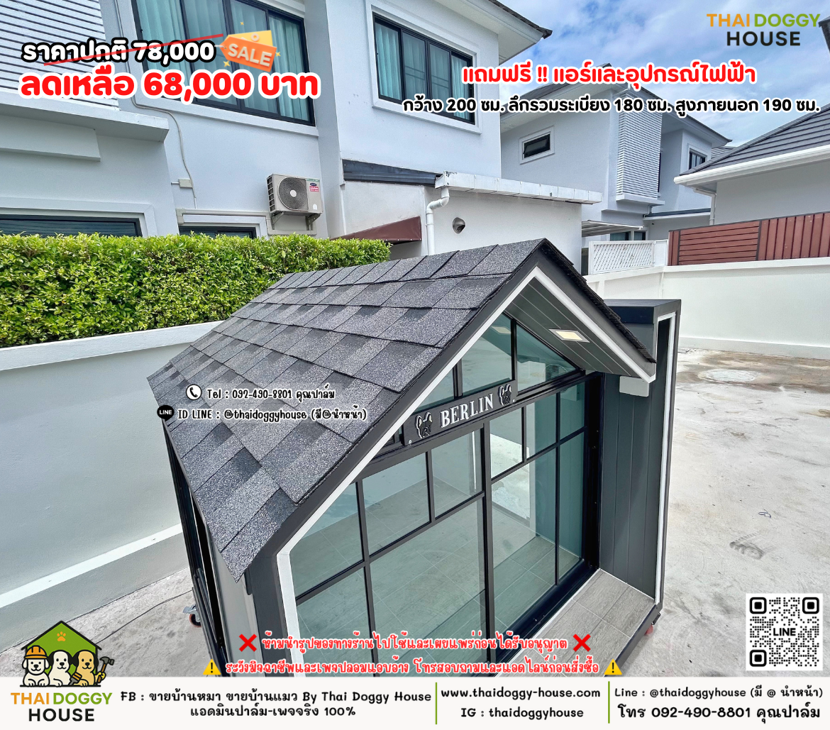 บ้านหมา บ้านแมว 𝐓𝐡𝐚𝐢 𝐝𝐨𝐠𝐠𝐲 𝐡𝐨𝐮𝐬𝗲