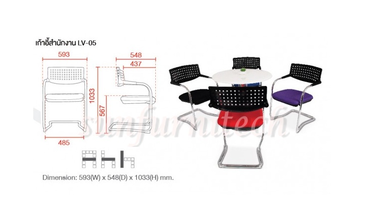 เก้าอี้สำนักงาน, เก้าอี้สำนักงานขาC, เก้าอี้สำนักงานขาซี Taiyo รุ่น LV-05