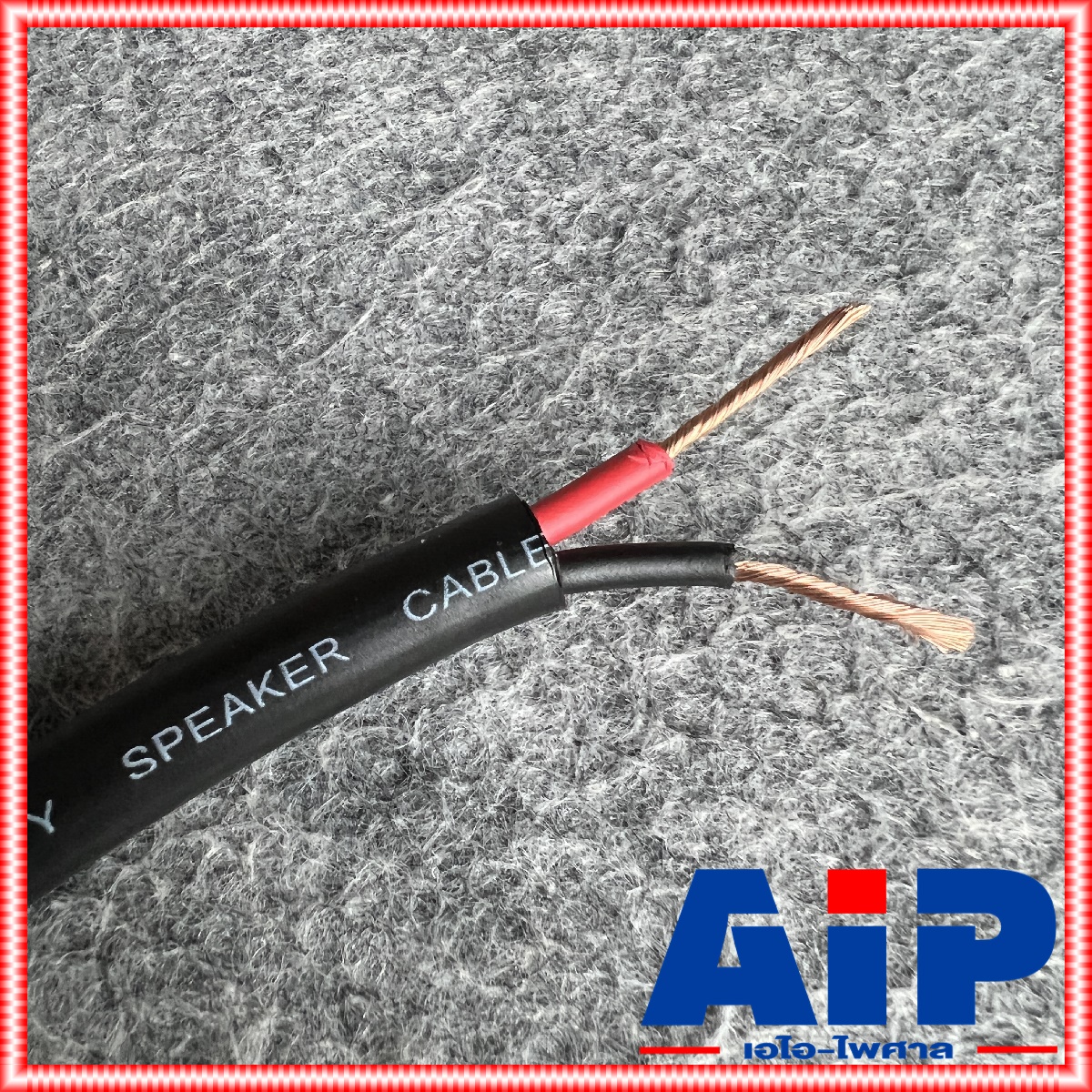 ขด50เมตร UNICORN PA2x1.5mm สายลำโพง กลม สีดำ สาย ลำโพง 2x1.5 กลางแจ้ง 1.5mm ผลิตในประเทศไทย เอไอ-ไพศาล