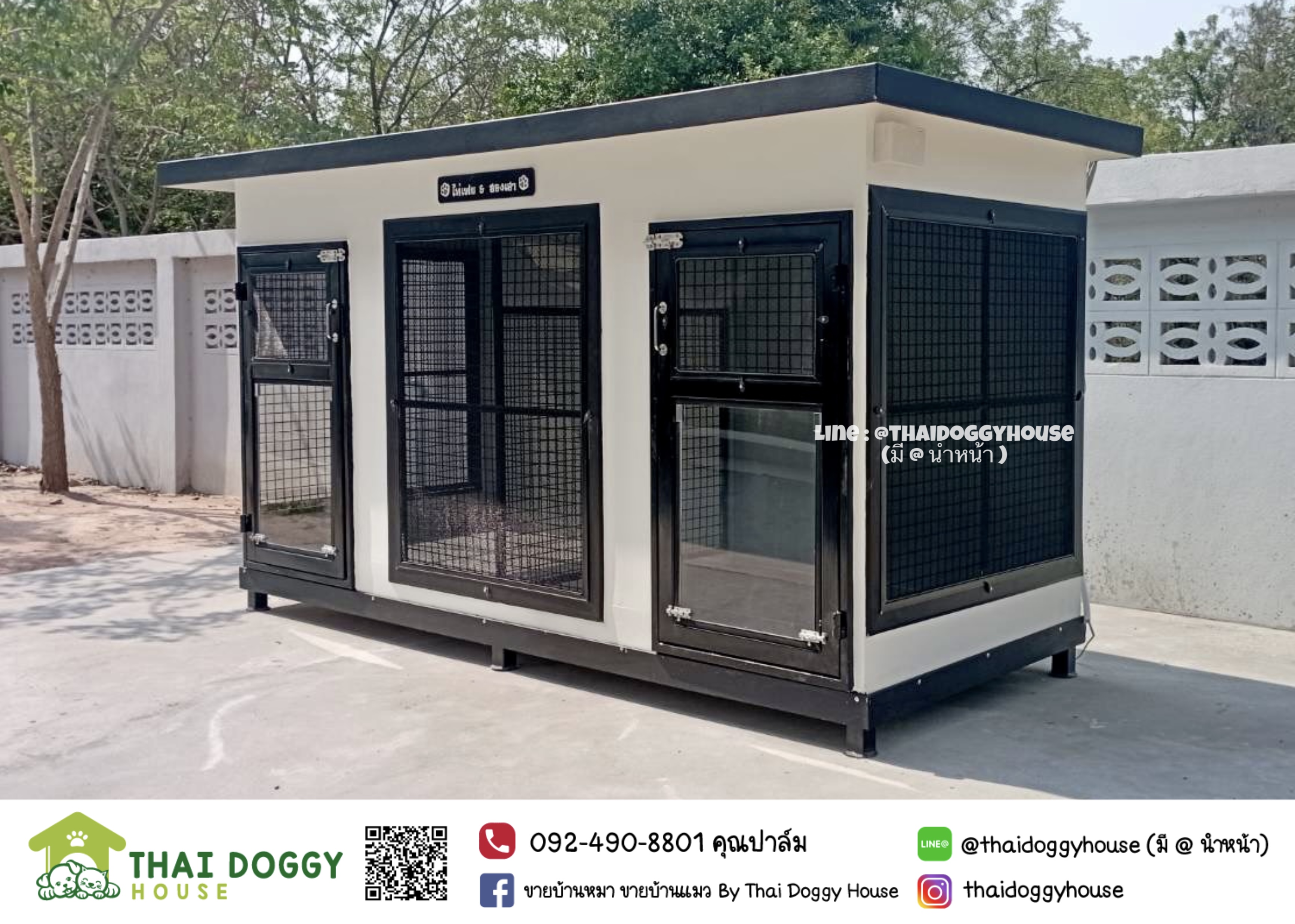 บ้านหมา บ้านแมว บ้านน็อคดาวน์ บ้านสัตว์เลี้ยง แบบพัดลมมีตะแกรงเหล็ก มุ้งลวดทุกหลัง By Thai Doggy House
