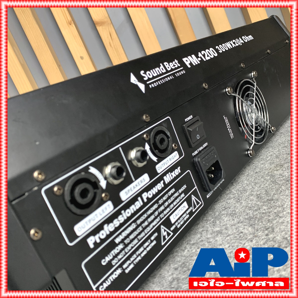 SOUNDBEST PM-1200 POWER MIXER มิกซ์ มิกเซอร์ เพาเวอร์มิกซ์ PM 1200 PM1200 เครื่องเสียง ซาวด์เบส sound best powermixer เอไอ-ไพศาล +++