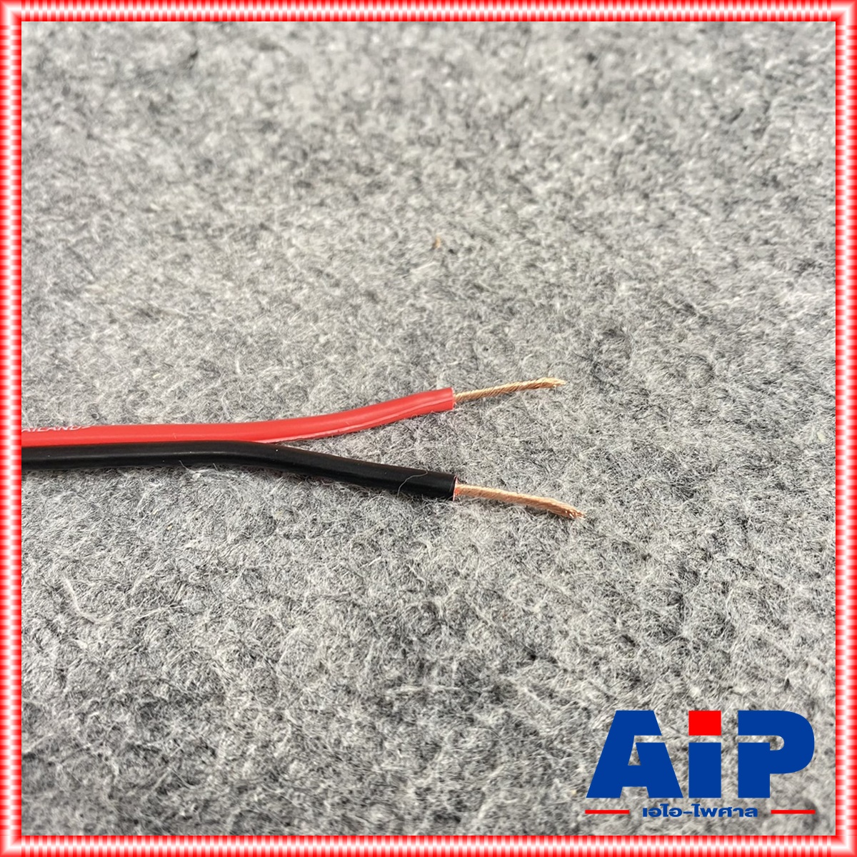 ขด10เมตร CONNEX RB-555 2X1.5 SQ.MM.สายลำโพงดำแดง สายลำโพง สายลำโพงคู่ RB555 RB 555 ดำ-แดง สายลำโพง2x1.5 ทองแดงชุบ เอไอ-ไพศาล
