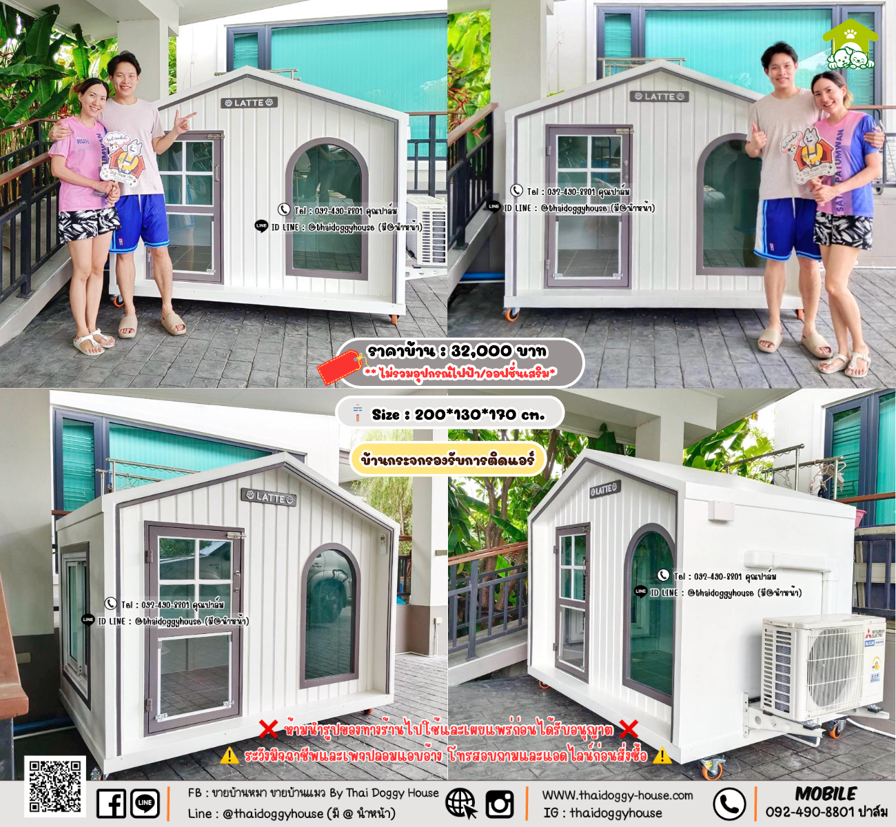 บ้านหมา บ้านแมว 𝐓𝐡𝐚𝐢 𝐝𝐨𝐠𝐠𝐲 𝐡𝐨𝐮𝐬𝗲