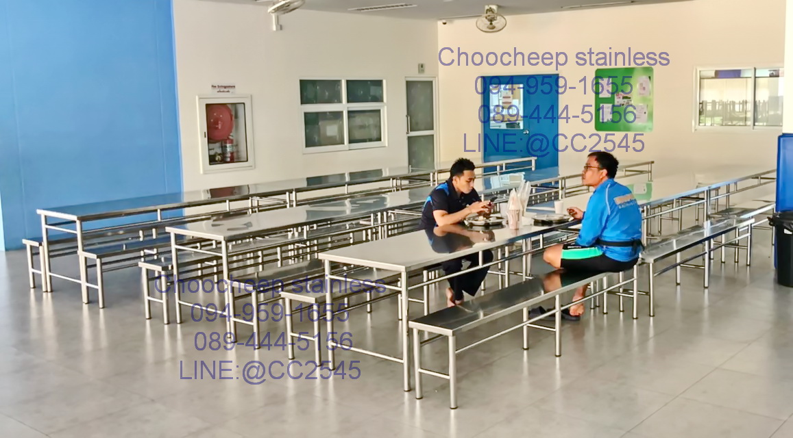 ชุดโต๊ะเก้าอี้สเตนเลสโรงอาหาร-คานบน 180 ซม.