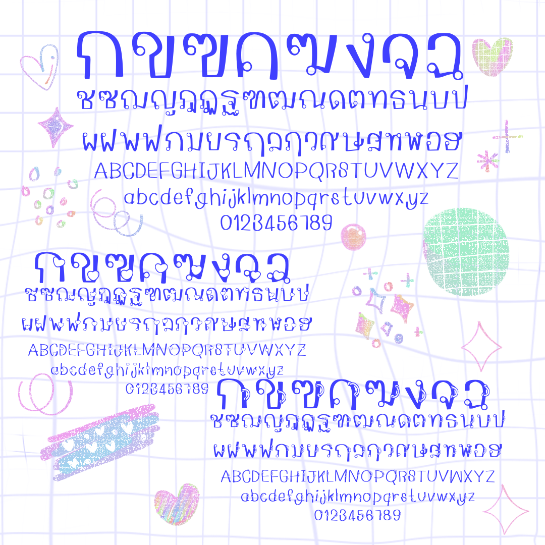 ฟอนต์นูร่าอนาย่า