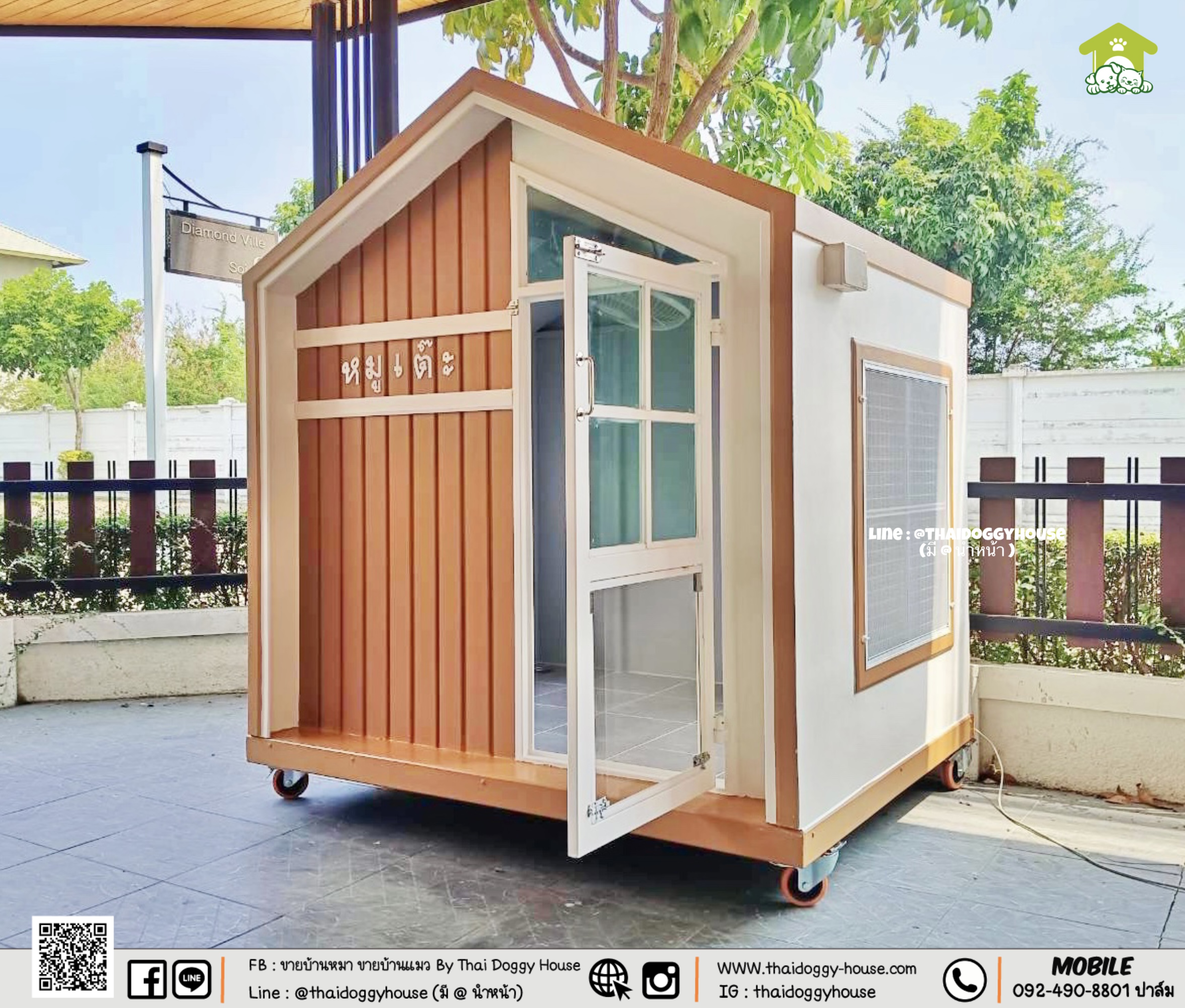 𝗠𝗜𝗡𝗜𝗠𝗔𝗟 𝗦𝗧𝗬𝗟𝗘 บ้านหมา บ้านแมว " 𝐓𝐇𝐀𝐈 𝐃𝐎𝐆𝐆𝐘 𝐇𝐎USE