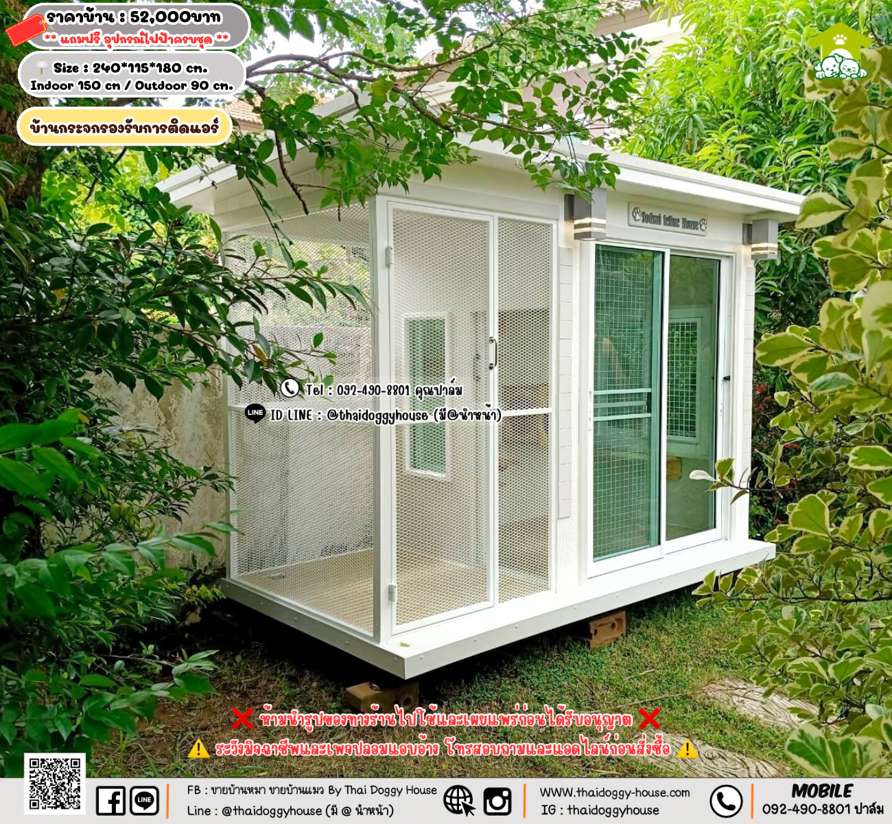 บ้านหมา บ้านแมว 𝐓𝐡𝐚𝐢 𝐝𝐨𝐠𝐠𝐲 𝐡𝐨𝐮𝐬𝗲