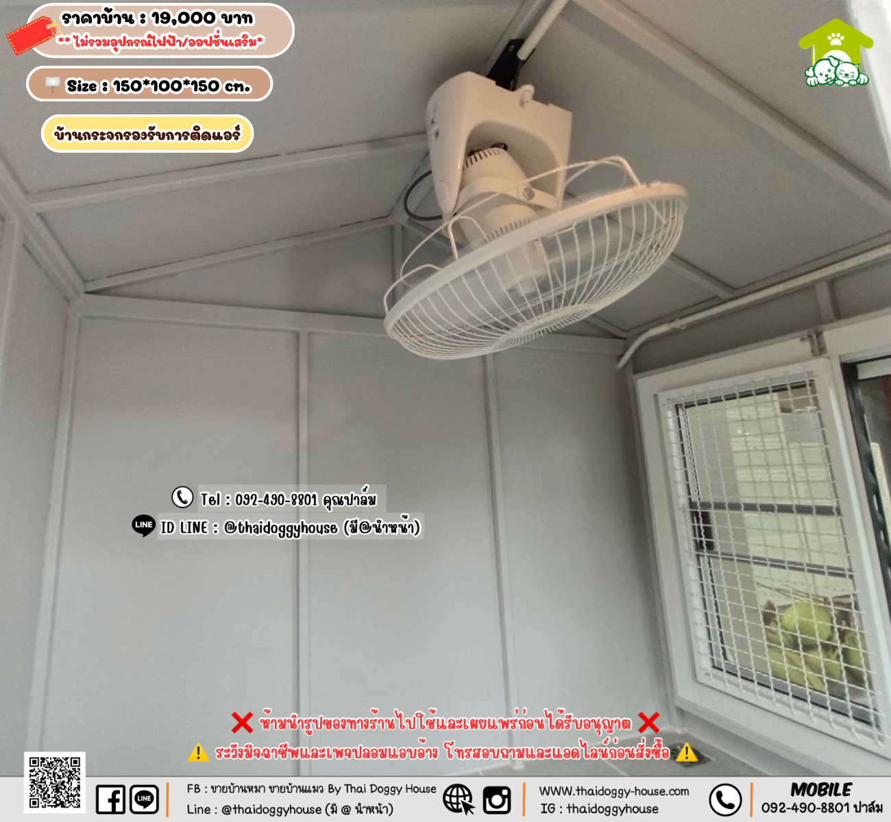 บ้านหมา บ้านแมว 𝐓𝐡𝐚𝐢 𝐝𝐨𝐠𝐠𝐲 𝐡𝐨𝐮𝐬𝗲