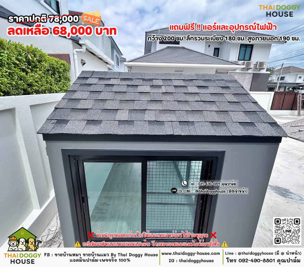 บ้านหมา บ้านแมว 𝐓𝐡𝐚𝐢 𝐝𝐨𝐠𝐠𝐲 𝐡𝐨𝐮𝐬𝗲