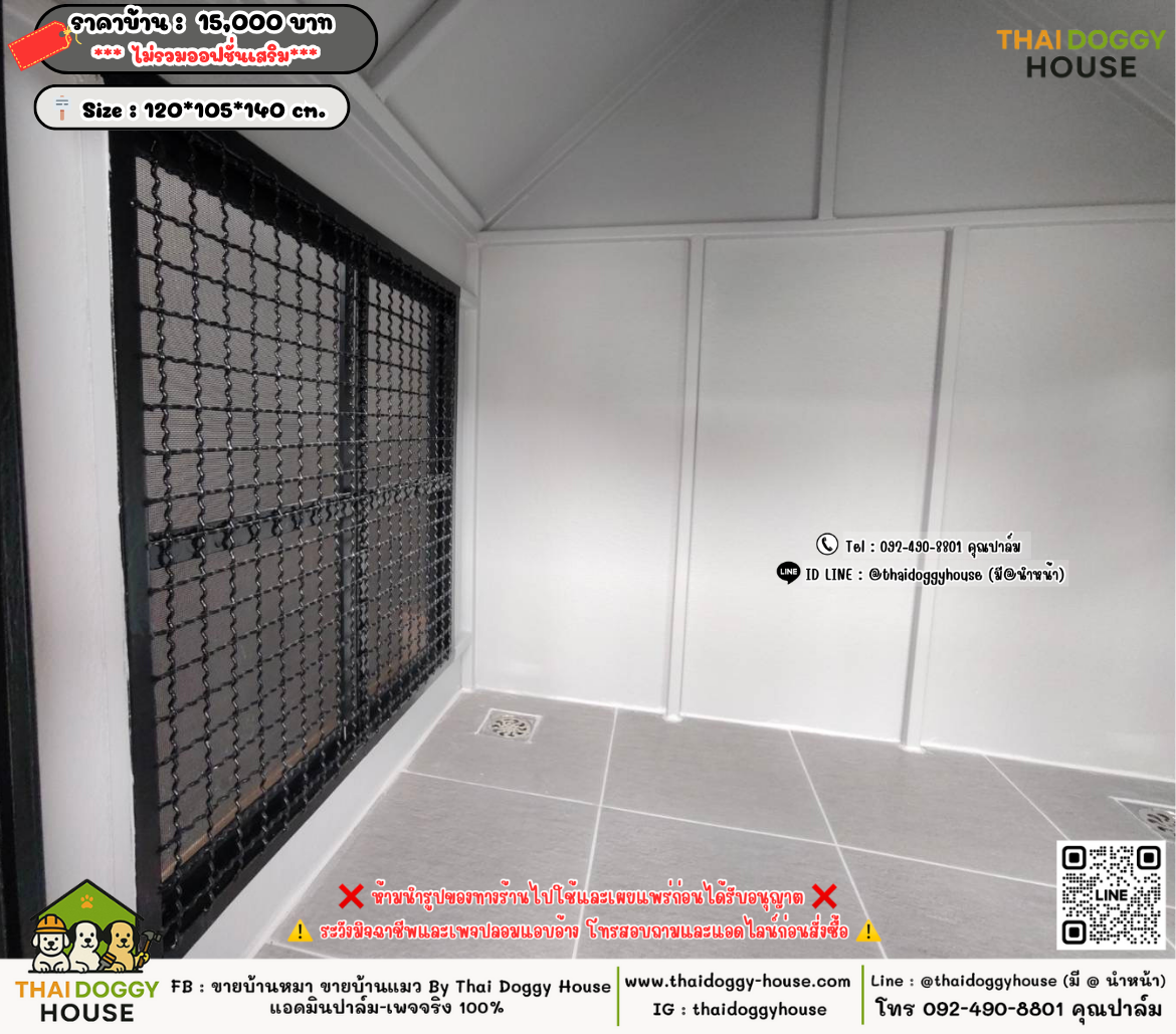 บ้านหมา บ้านแมว 𝐓𝐡𝐚𝐢 𝐝𝐨𝐠𝐠𝐲 𝐡𝐨𝐮𝐬𝗲