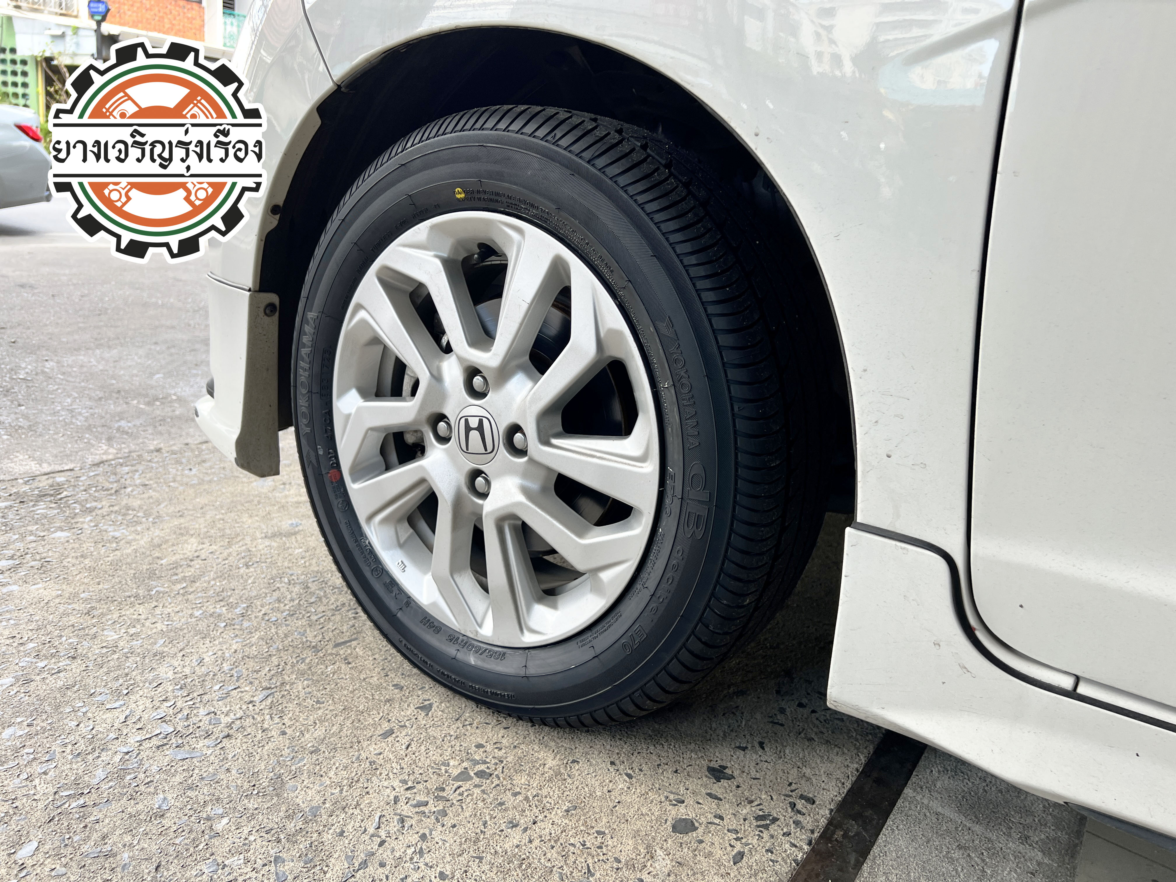 HONDA JAZZ GK เข้ารับบริการเปลี่ยนยางรถยนต์ เน้นยางคุณภาพดี และผลิตญี่ปุ่น ☄️YOKOHAMA dB ขนาด 185/60R15 𝙊𝙪𝙧 𝙎𝙚𝙧𝙫𝙞𝙘𝙚 บริการทางร้านเรารับทำอะไรบ้าง 🔧 ติดตั้งยางแบบไร้รอย 100% 🔧 บริการสลับยาง ตามอายุ 🔧 มียางรถยนต์ทุกยี่ห้อให้เลือกซื้อ 🔧 เช็คช่วงล่าง แก้ปัญหาให้ตรงจุด 🔧 บริการล้างลิ้นปีกผีเสื้อ 🔧 บริการเช็คระยะรถยนต์ 🔧 เปลี่ยนถ่ายของเหลวทั้งระบบ 🔧 ตั้งศูนย์ด้วยเครื่อง HUNTER นำเข้าจาก USA สอบถามข้อมูลเพิ่มเติม หรือนัดหมายเข้ารับบริการ Tel : 08-6569-1915 Tel : 08-6544-5963 Line id : @88rw Tiktok : https://www.tiktok.com/@88rwycrr Youtube : https://youtube.com/@88rw Facebook : https://www.facebook.com/88rwtire Location : https://goo.gl/maps/HrNUAZXPN94KvxZ98?coh=178573&entry=tt #รถยนต์มีปัญหาไม่รู้ต้องแก้ตรงไหน ทางเรายินดี ตรวจหาปัญหาและหาวิธีแก้ บอกลูกค้าก่อนลงมือทำเสมอราคาเป็นธรรมไม่เอาเปรียบ สบายใจคุณลูกค้า ---------------------------------- ดูแลให้คำปรึกษาทุกปัญหาคาใจ ไม่ทิ้งลูกค้า มีบริการหลังการขาย 【ให้ผู้เชี่ยวชาญของเรา ดูแลรถคุณ】 ร้านยางเจริญรุ่งเรือง ยินดีต้อนรับครับ ---------------------------------- #โช๊คอัพรถยนต์ #monroe #yss #kayaba #profender #ร้านยางเจริญรุ่งเรือง #นนทบุรี #งามวงศ์วาน #amsfix #บริการช่วงล่างรถยนต์ #ซ่อมบำรุงช่วงล่าง #เซทอัพโช๊คอัพรถยนต์