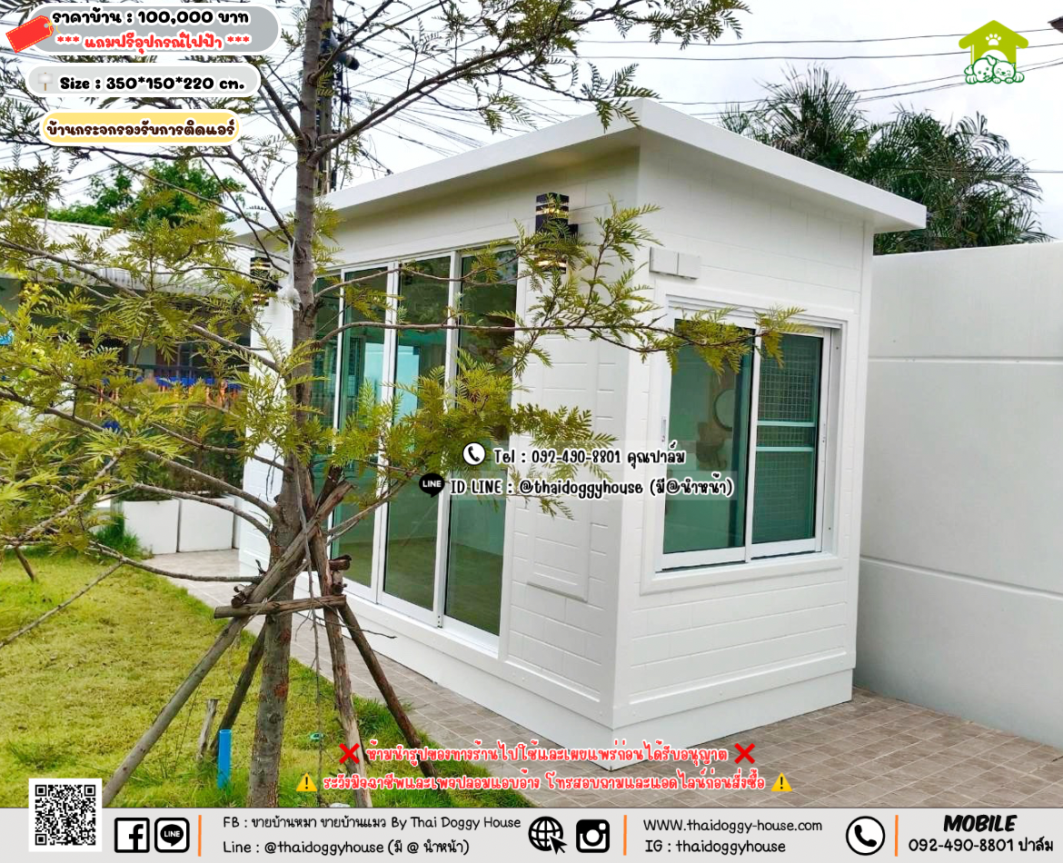 บ้านหมา บ้านแมว 𝐓𝐡𝐚𝐢 𝐝𝐨𝐠𝐠𝐲 𝐡𝐨𝐮𝐬𝗲