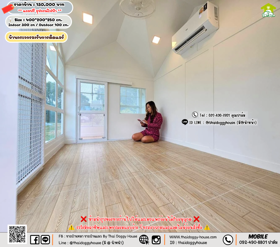 บ้านหมา บ้านแมว 𝐓𝐡𝐚𝐢 𝐝𝐨𝐠𝐠𝐲 𝐡𝐨𝐮𝐬𝗲