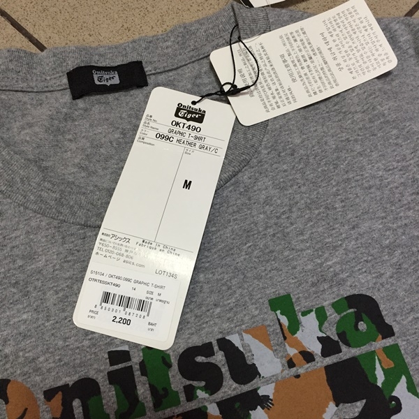 เสื้อยืด Onitsuka Tiger สีเทาลาย Camo