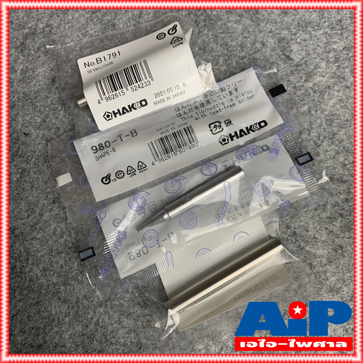 1ชุด ปลาย+ปลอก Hakko ของแท้ H-980T-B Soldering Tip ปลายหัวแร้ง พร้อมปลอกกันความร้อน สำหรับแบบด้ามปากกา กับ ด้ามปืน No. 980 และ 981 (Made in Japan) +++