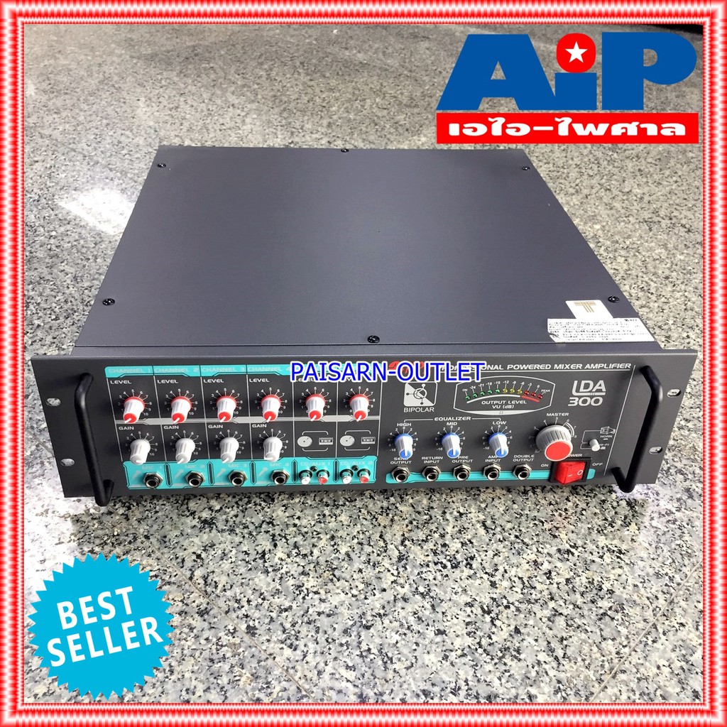 NPE LDA300 AC/DC POWERMIXER LINE lda-300 POWERMIX LDA-300 แอมป์เสียงตามสาย ใช้ได้ทั้งไฟบ้าน 220V ไฟรถ DC12V เอ็นพีอี +++
