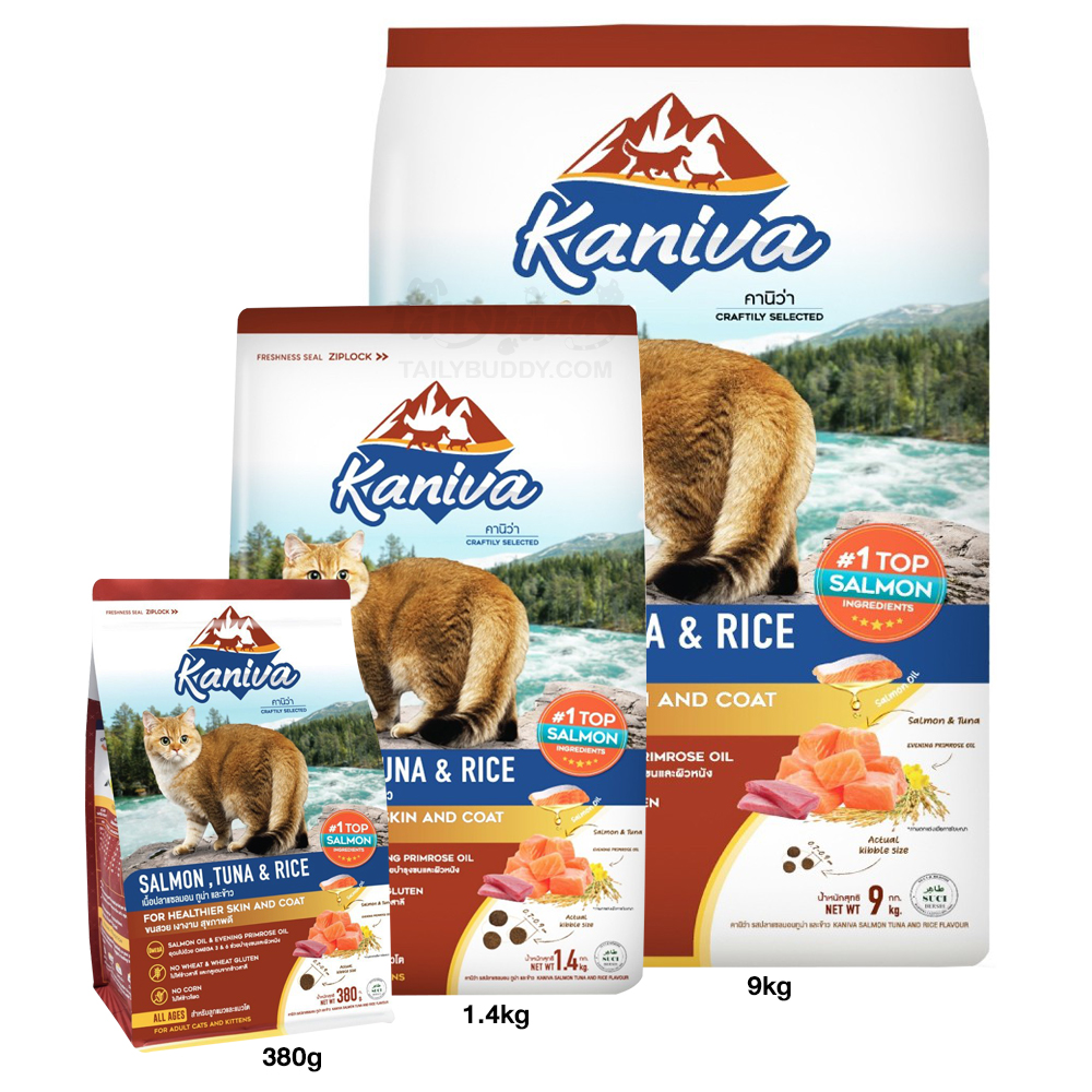 Kaniva Cat อาหารแมวสูตรเนื้อปลาแซลมอน ทูน่า และข้าว บำรุงผิวหนังและขน สำหรับลูกแมว และแมวโต (380g, 1.4kg, 3kg, 9kg)