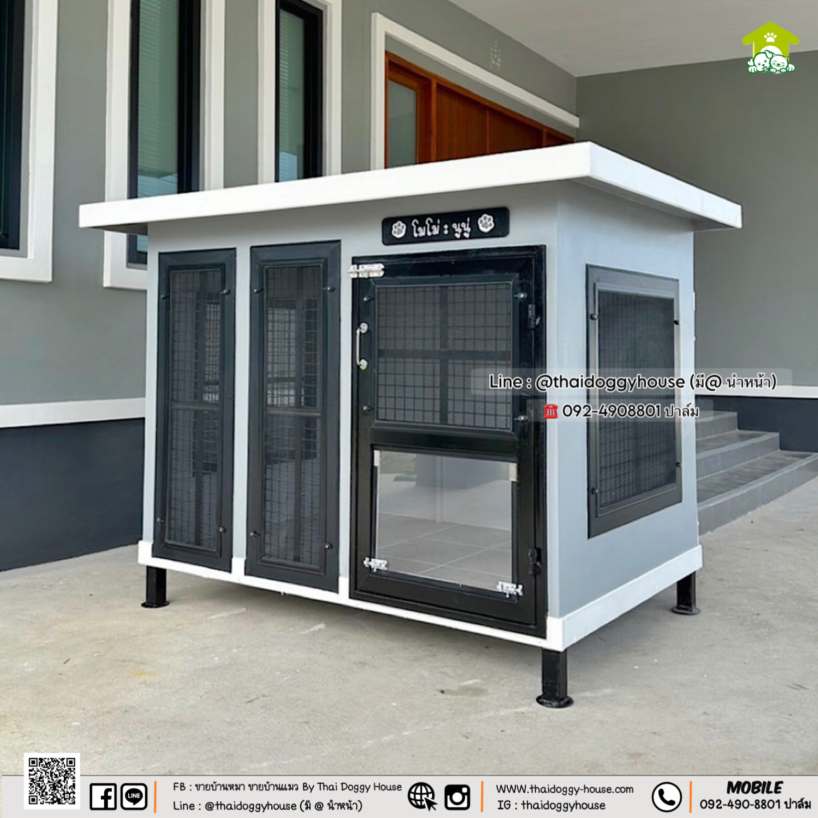 บ้านหมา บ้านแมว " 𝐁𝐎𝐗 𝐒𝐓𝐘𝐋𝐄 𝐁𝐘 𝐓𝐇𝐀𝐈 𝐃𝐎𝐆𝐆𝐘 𝐇𝐎𝐔𝐒𝐄 "